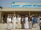 http://alshafafeyabh.org/Photo/Kuwait021509.JPG